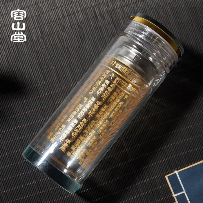 金小鋪 雙層玻璃杯大悲咒水晶杯心經水杯佛經泡茶杯家用隨行杯 rst