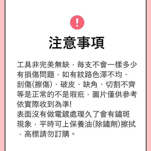 鉚釘底座 平面鉚釘 鉚釘工具 底座 圓底座 鉚釘 磨菇釘 四合扣 撞釘 安裝工具 手作 手工藝 五金 皮雕材料