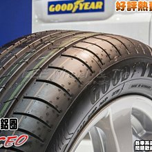 桃園 小李輪胎 GOOD YEAR 固特異 EFG Porformance 225-40-18 各尺寸優惠特價 歡迎詢價