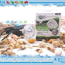 【魚店亂亂賣】 ISTA LED水中燈E-YS01氣泡幻彩小射燈(藍色)1W潛水式水中投射氣泡燈伊士達代理