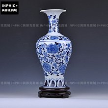 INPHIC-景德鎮陶瓷器 仿古青花瓶美人尖 客廳家居裝飾工藝品擺設擺件_S2540C