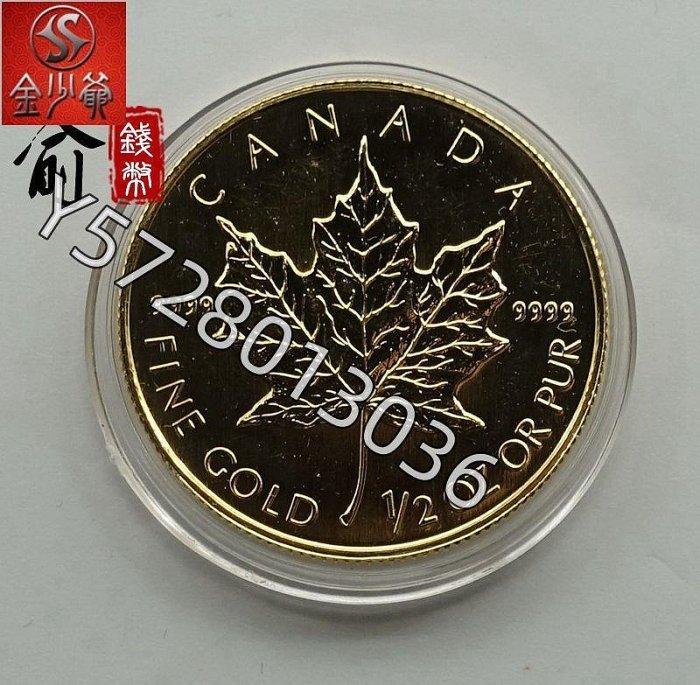 加拿大.1996年年楓葉金幣.1/2盎司.9999純金.96年楓葉金幣PCGS NGC 公博