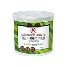 康朵 小黑絕防蚊香膏(檸檬香茅肉桂)120g【小三美日】D921122