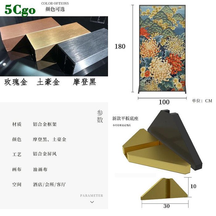 5Cgo【宅神】新中式屏風花開富貴砂巖畫屏風隔斷酒店玄關走廊過道裝飾背景墻不透座屏客廳遮擋擺件t798306018653