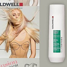 歌薇 GOLDWELL 動感洗髮精 250ml §異國精品§ 另有 施華蔻 ALTERNA/TIGI