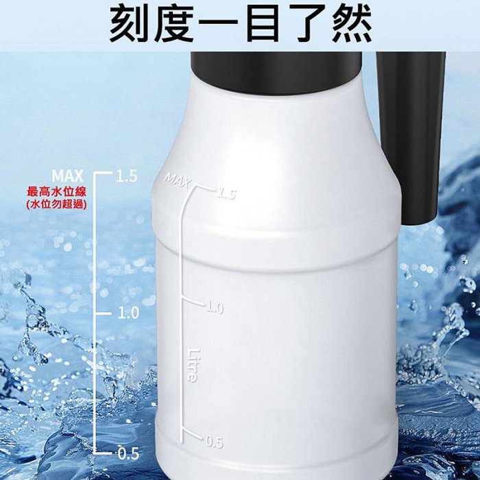 洗車神器 電動增壓噴壺 (1.5L/USB充電) 洗車泡沫機 泡沫噴壺 電動泡沫 噴壺 電動噴壺 耐酸鹼噴壺 泡沫噴瓶 洗車泡沫壺 洗車噴壺 洗車泡沫