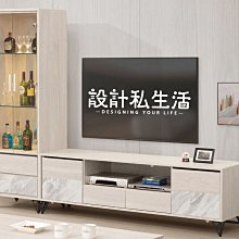 【設計私生活】米可白雙色8尺L型電視櫃、高低櫃(免運費)B系列113A