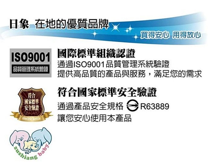 『YoE幽壹小家電』日象 ( ZOI-5150S ) 1.5L 水漾不鏽鋼快煮壺 電水壺 電茶壺