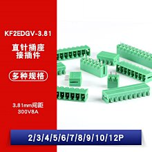 KF2EDGV-3.81插拔式接線端子 間距3.81MM直針插座2 3 4 5 6 7 12P W1062-0104 [380957]