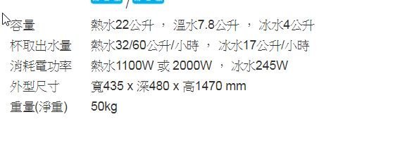 商用飲水機 220V 營業用飲水機 UN-9505AG 賀眾牌 智能程控冰溫熱三用飲水機 安裝服務