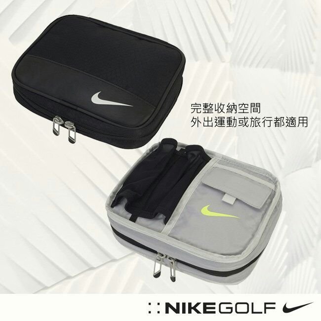 Nike Golf 高爾夫多功能收納包GA0236  灰色