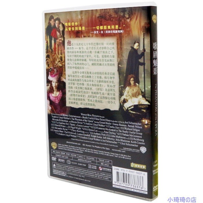 歌劇魅影 DVD 盒裝 經典音樂劇高清dvd韋伯電影光盤碟片正版高清D9 小琦琦の店