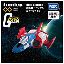 =海神坊=日本 TAKARA TOMY 多美小汽車 223559 機動戰士鋼彈 核心戰機 玩具車收藏擺飾擺飾合金模型車