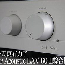 【富豪音響】Linear Acoustic lav-60 ii綜合擴大機 100瓦