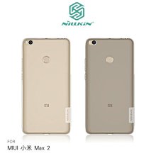 --庫米--NILLKIN MIUI 小米 Max 2 本色TPU軟套 軟殼 果凍套 透色套