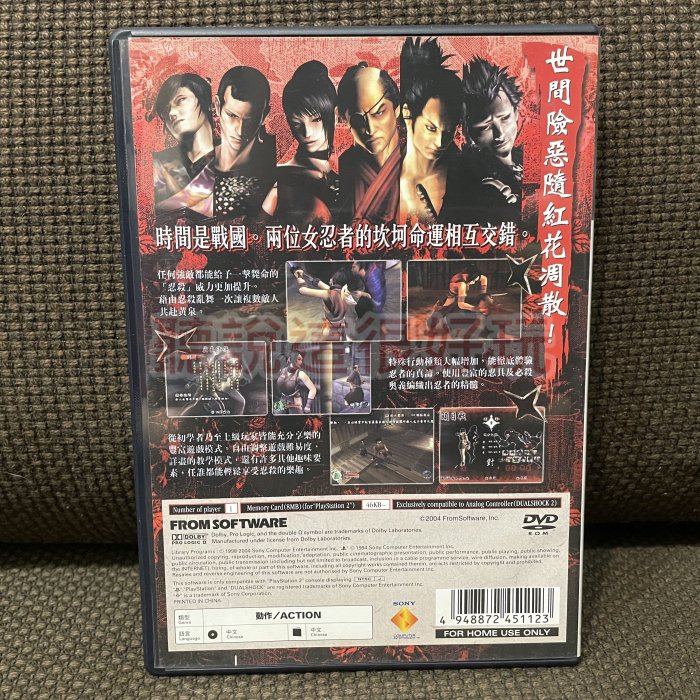 現貨在台中文版PS2 天誅紅天誅紅Tenchu Kurenai 正版遊戲166 T928 