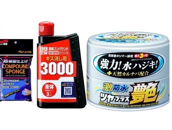 【shich上大莊】  刷卡 SOFT 99 激防水增艷汽車蠟 +9800 粗蠟+粗蠟用泡棉2P 合購優惠1180元