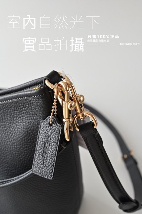 新款 Coach CR148 皮革 黑色 LAUREL 單肩包 水餃包 斜背包 LV NEVERFULL CARRYALL折扣款 全新正品