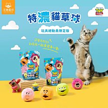 【🐱🐶培菓寵物48H出貨🐰🐹】限量販售中 汪喵星球 迪士尼 玩具總動員系列 特濃貓草球 超萌外型 特濃貓薄荷 可愛又紓壓