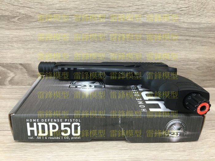 [雷鋒玩具模型]-HDP50特仕版 鎮暴槍 12.7MM 防身用品 特仕優惠版 送12.7MM彈*1+CO2鋼瓶*10支