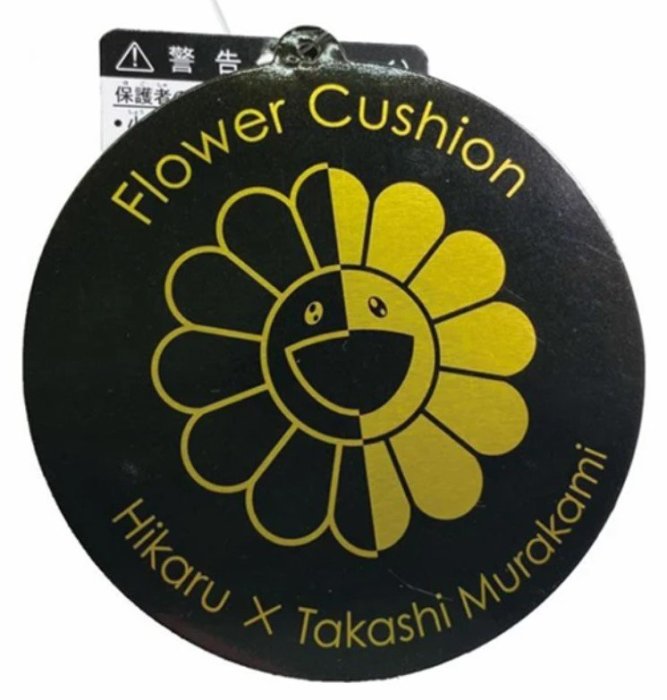 アウトレット値段 HIKARU×TAKASHI MURAKAMI Flower 村上隆 | www ...