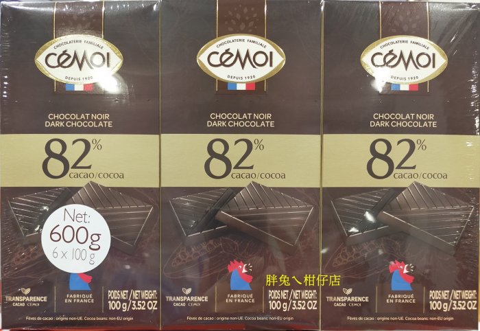 CEMOI 82%黑巧克力 100gX6入