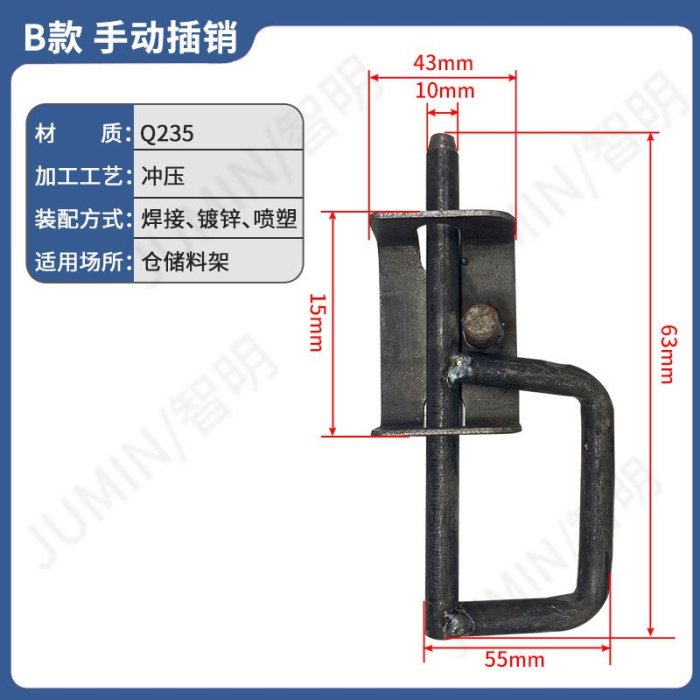 可開發票！！插銷合頁鉸鏈可折疊堆垛金屬周轉箱插銷料架堆垛腳碗配件批發直銷