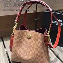 台灣現貨 Coach 全新正品 C3890 經典老花帆布 WILLOW 三夾層HOBO包 平價版LV水桶包