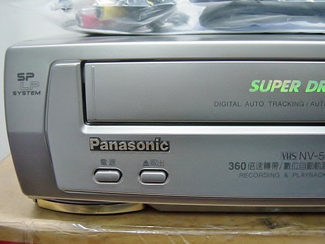 @【小劉二手家電】全新的PANASONI  VHS錄放影機,NV-507P型,故障機也可修理 !