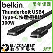 數位黑膠兔【 Belkin Thunderbolt USB4 Type-C 快速連接線 100W 】USB-IF 認證