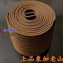 【聖軒沉檀香】上品東加老山小盤香  甘甜濃郁 香氣持久 檀香100%台灣製3.5小時盤香環  裸裝/無盒裝6