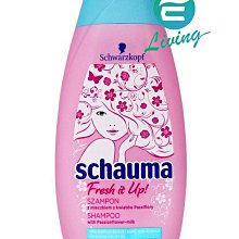 【易油網】【缺貨】SCHAUMA #93813 粉紅罐藍蓋洗髮精 FRESH IT UP