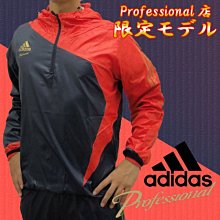 貳拾肆棒球-日本帶回adidas professional model 日職契約選手著用長袖套頭風衣XO