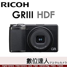 【數位達人】平輸 理光 Ricoh GRIII HDF 數位相機／28mm 黑柔焦 GR3 HDF 新款