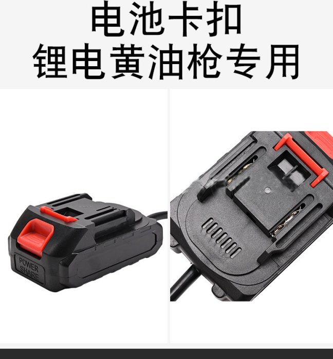 鋰電黃油槍配件 適用 牧田款 21V / 24V 7米電瓶線 電動黃油槍電瓶夾 挖機農機電瓶線 牧田插口轉換+7米電瓶夾