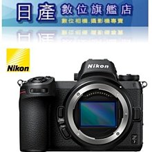 【日產旗艦】【登錄送FTZII轉接環及2年保固 】 Nikon Z7 II Z7II BODY 單機身公司貨