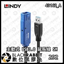數位黑膠兔【  LINDY 林帝 43162_A 主動式 USB3.0 延長線 5M 】USB 延長線 電腦 PC