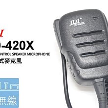 『光華順泰無線』 JDI JD-420X IP67 防水 防塵 無線電 對講機 手持麥克風 托咪 手麥 ADi Hora