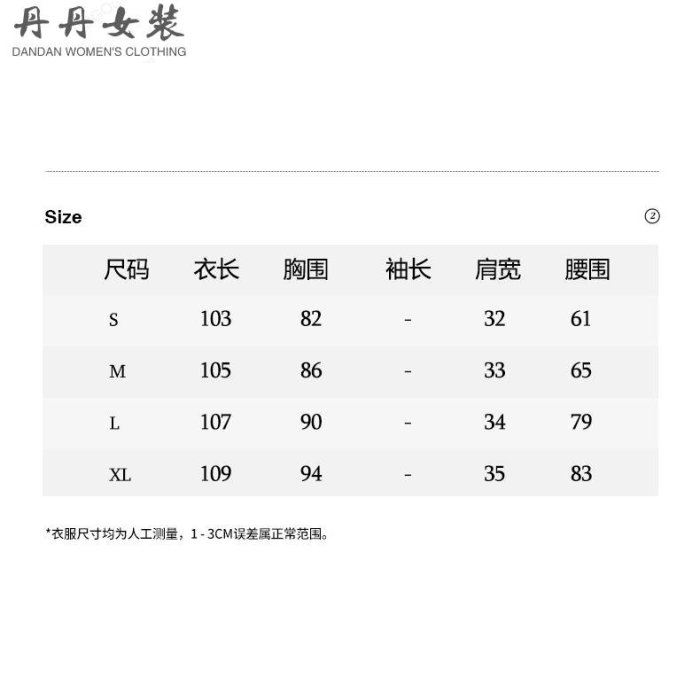 早春裝2023年新款法式復古氣質減齡長裙顯瘦V領雪紡碎花洋裝女-丹丹女裝