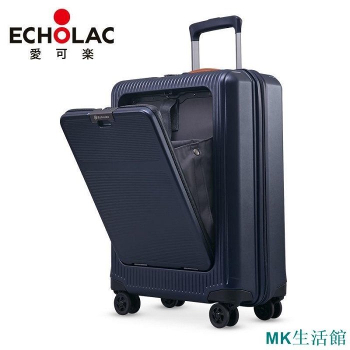 新品 Echolac/愛可樂拉桿箱前開蓋20寸行李箱女飛機輪男登機箱旅行箱密碼行李箱女新款行李箱男潮流旅行箱拉桿箱包-雙