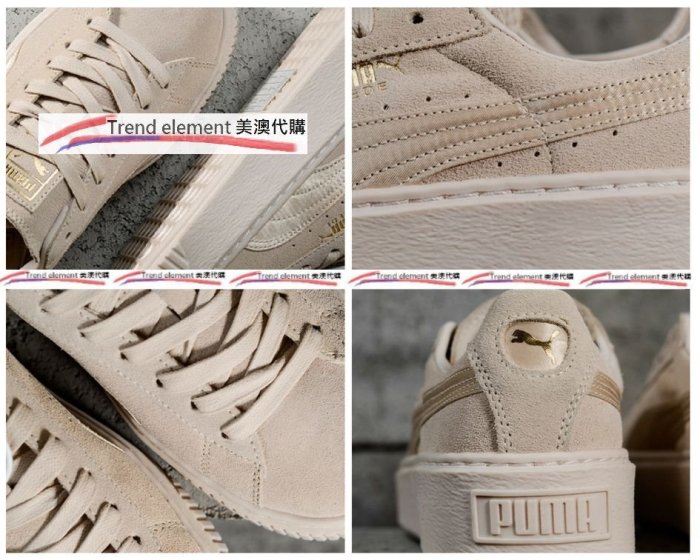 美澳代購 Puma Basket Platform suede 麂皮 絲綢 厚底 增高 板鞋 女專屬  奶油底 百搭六色