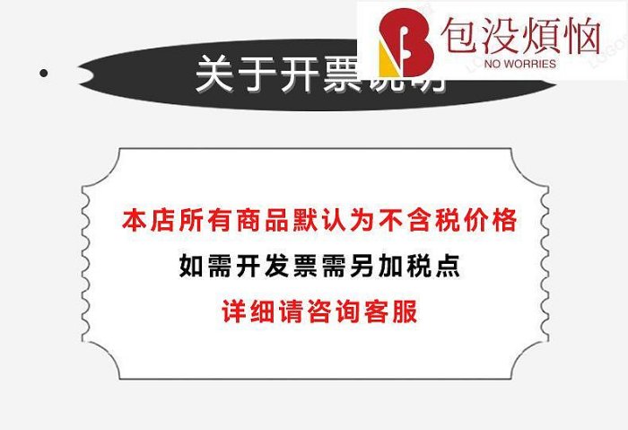 MHS-A-28平紋包包皮肩帶可調節替換斜挎包寬包帶子單買配件-包沒煩惱