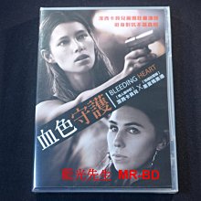 [DVD] - 血色守護 Bleeding Heart (采昌正版 )