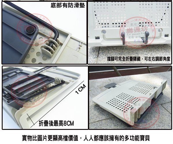 *蝶飛*多用途助手架 筆電支架 筆電散熱架 文件夾 雜誌架 譜架 看書架 NB支架 電腦散熱支架 書架