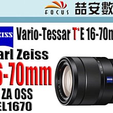 《喆安數位》SONY E 16-70mm F4 ZA OSS ZEISS 平輸 一年保 高解析力 APCS用 #3