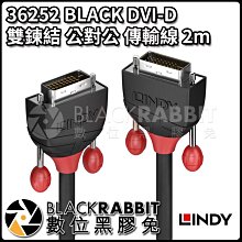 數位黑膠兔【 林帝 36252 BLACK DVI-D 雙鍊結 公對公 傳輸線 2m  】 24K金電鍍 德國設計 黑色