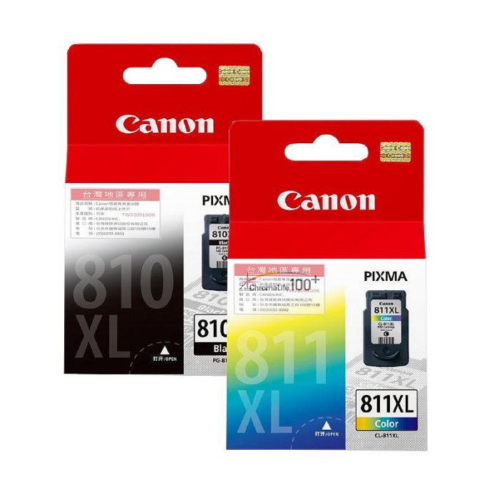 CANON PG-810XL + CL-811XL 黑色+彩色 原廠墨水匣 盒裝 含稅