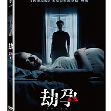 [DVD] - 劫孕 Inside ( 台灣正版 )
