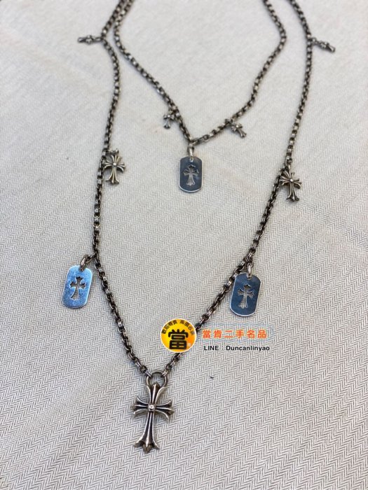 《當肯二手名品》CHROME HEARTS 超稀有 十字架 軍牌 項鍊  ㊣