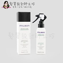 立坽『免沖洗護髮』哥德式公司貨 Milbon 水妍精華液120ml HH16